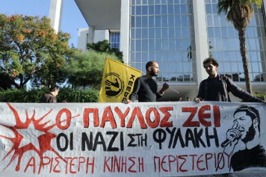 Αντιφασιστικά καλέσματα για τη νέα δίκη της Χρυσής Αυγής