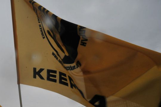 Περιστατικό ρατσιστικής εργοδοτικής βίας καταγγέλλει η ΚΕΕΡΦΑ