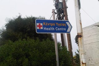 Ιατρικός εθελοντισμός ή αναζήτηση πελατείας;