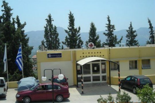 Επίκαιρη ερώτηση στην βουλή για το κέντρο υγείας Μοιρών