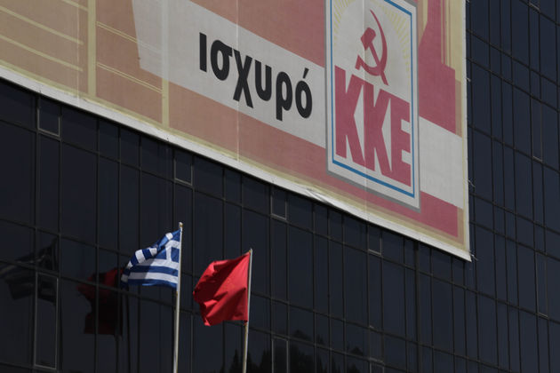 Στις αρχές Απριλίου 2017 το 20ο Συνέδριο του ΚΚΕ