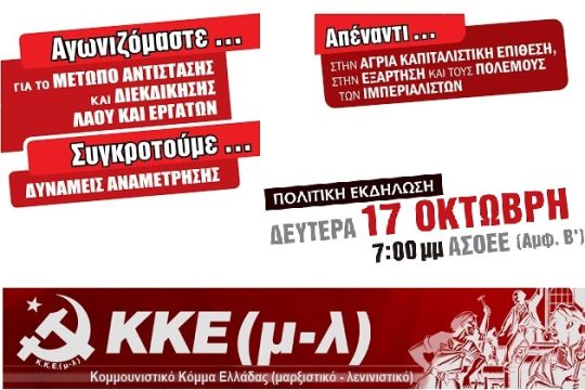 Ενας πολύτιμος διαχειριστής