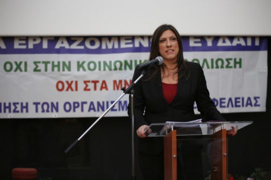 «Ενεργές οι αξιώσεις έναντι της Γερμανίας»