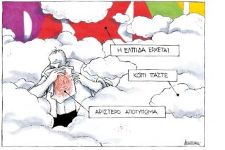 Κόπι πάστε
