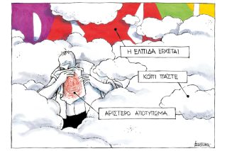 Του Μιχάλη Κουντούρη