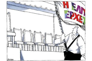 Του Μιχάλη Κουντούρη