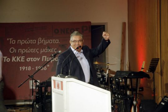 «Το ΚΚΕ ξέρει το καθήκον του»