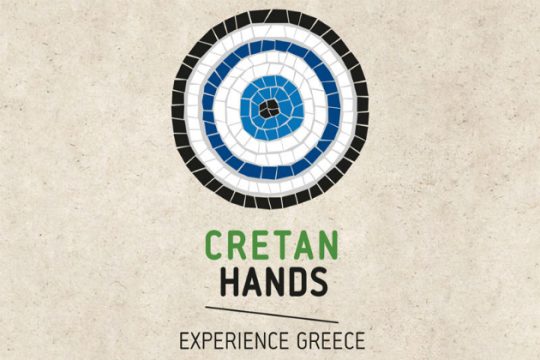 «Κρητικά Χέρια» – Νέο σήμα πιστοποίησης τοπικών προϊόντων