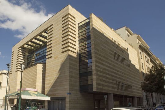 Εθνική συνύπαρξη…