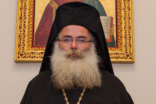 Χειροτονείται ο νέος μητροπολίτης