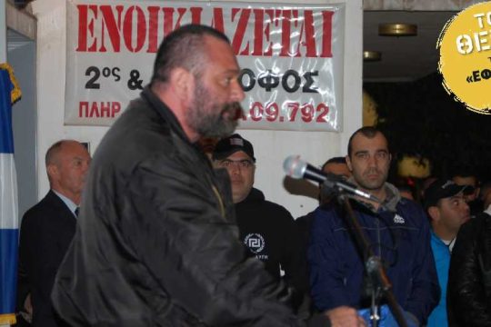 Ο Λαγός ομολογεί: «Τους μακελέψαμε»!