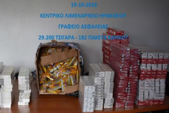 Σύλληψη για λαθραία τσιγάρα στο Ηράκλειο