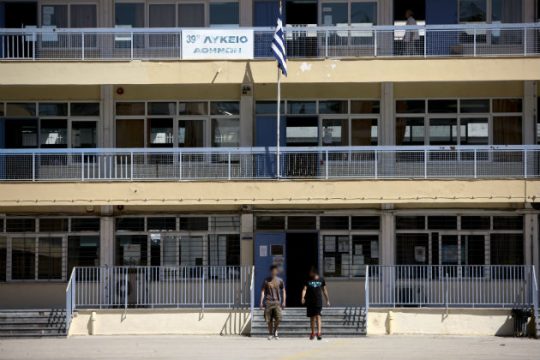 Μαζικές συγχωνεύσεις Λυκείων και μαθήματα… άνευ διδασκάλου