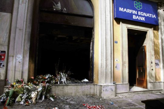 Αθώωση κατηγορουμένων για την υπόθεση Marfin