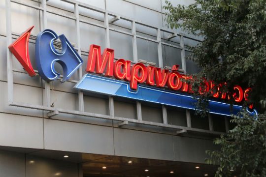 Αίρεται η δέσμευση της περιουσίας της οικογένειας Μαρινόπουλου