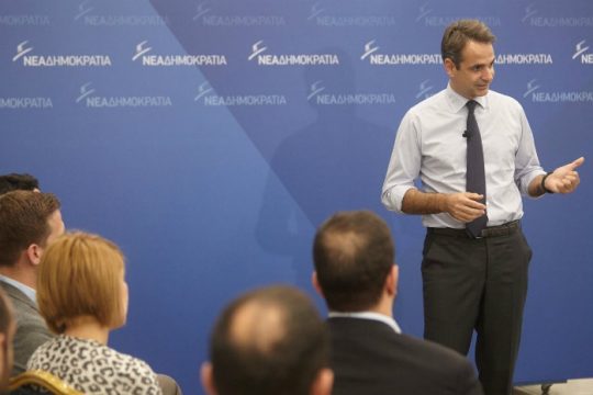 Επενδύει στη νεολαία ο Κυριάκος Μητσοτάκης