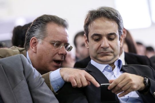 Μαθήματα (Νέας) Δημοκρατίας