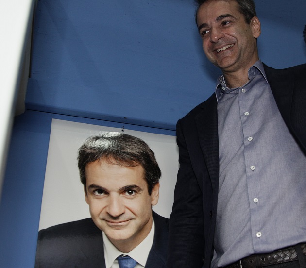 «Αν» ο μη γένοιτο