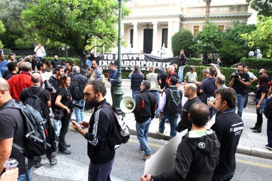 Δημοσιογράφοι στα πρόθυρα της ανεργίας