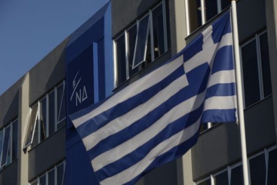 H πιο ηλίθια διαρροή ever (και είναι φυσικά της Νέας Δημοκρατίας)