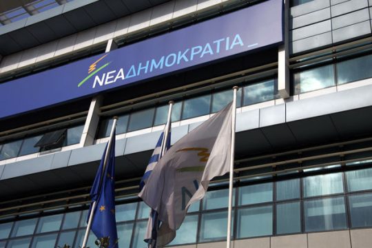 Βολές Ν.Δ. κατά ΕΡΤ για Πολύδωρα