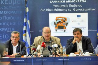 Πρώτο κουδούνι για προσφυγόπουλα