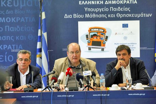 Πρώτο κουδούνι για προσφυγόπουλα