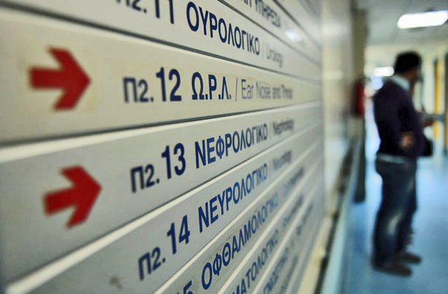 Τη γλίτωνε με… επιπλήξεις