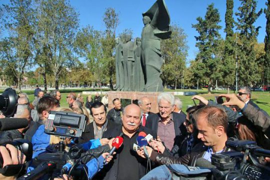 Ημέρα μνήμης και ενότητας