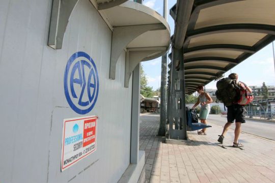 Υπάλληλος έκλεψε 150 λίτρα καυσίμων από τον ΟΑΣΘ