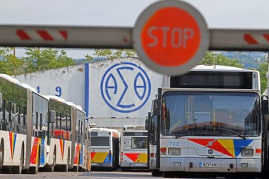 Ο ΟΑΣΘ ζητάει… τα ρέστα που δεν δίνει