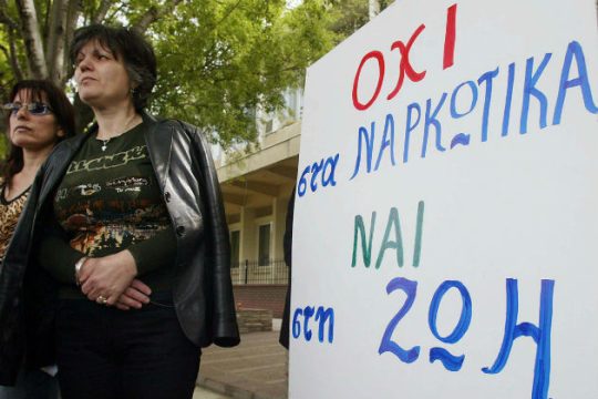 Σταδιακή απορρόφηση της λίστας αναμονής του ΟΚΑΝΑ