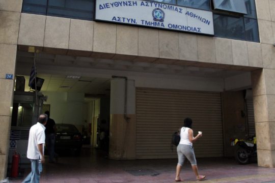 Παρέμβαση εισαγγελέα για το ΑΤ Ομόνοιας
