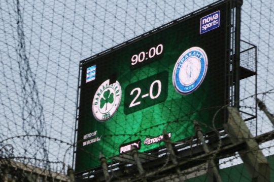 Ξόρκισε τα «φαντάσματα»