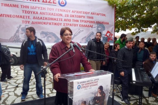 Επαναστατικός λόγος