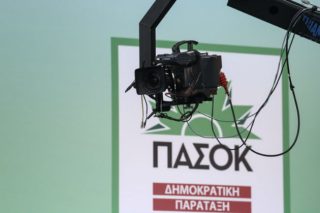 Ετοιμοι για εκλογές
