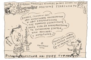 Του Τάσου Παυλόπουλου