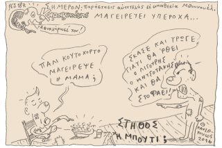 Του Τάσου Παυλόπουλου