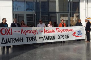 Δυναμικό «παρών» από το κίνημα κατά των πλειστηριασμών
