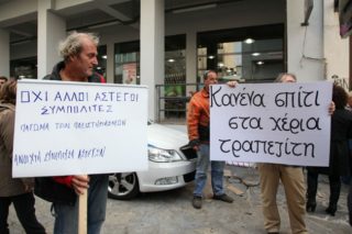 Βγαίνουν στο σφυρί 8 εργατικές κατοικίες