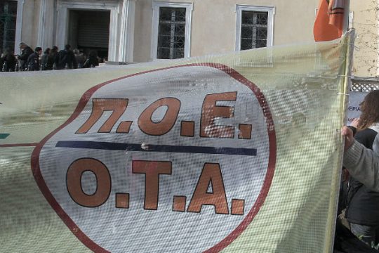 Η «μαύρη λίστα» στα επαγγέλματα καθαριότητας