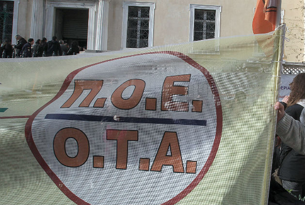 Η «μαύρη λίστα» στα επαγγέλματα καθαριότητας