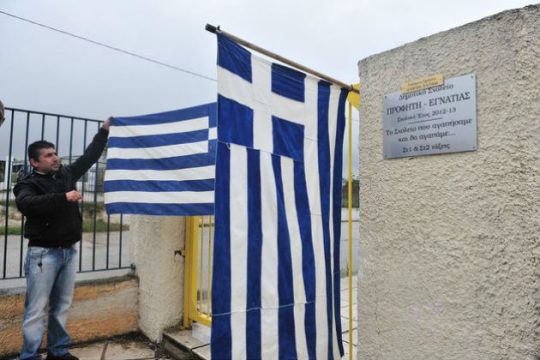 Οι γονείς του Προφήτη δεν προφήτευσαν σωστά