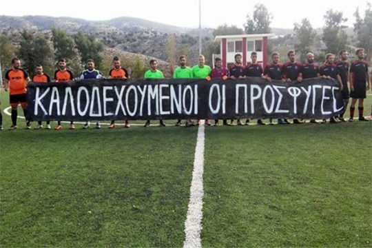 Μήνυμα από το γήπεδο των Ανωγείων για τους πρόσφυγες