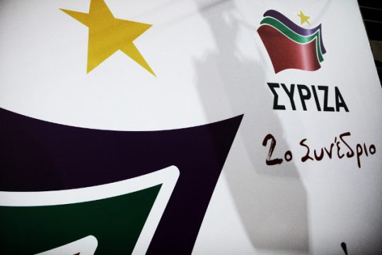 Διάδοση νέων αυταπατών και εικονικές διαμάχες πάνω από το κουφάρι της «αριστεράς» τους