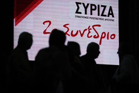 ΣΥΡΙΖΑ: Αδιαπραγμάτευτος στόχος η υπεράσπιση της εργασίας