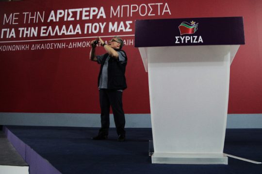 Τι αλλάζει στην Πολιτική Γραμματεία του ΣΥΡΙΖΑ