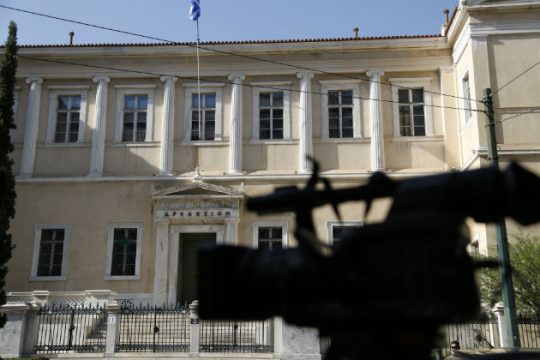 Το ΣτΕ εξετάζει επί της ουσίας τον νόμο Παππά