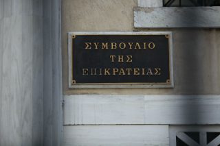 Ανοιχτά όλα τα ενδεχόμενα, στο βάθος ΕΣΡ