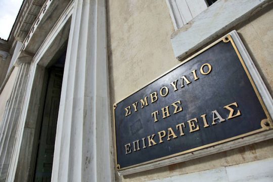Ούτε καν δικαίωμα κριτικής;
